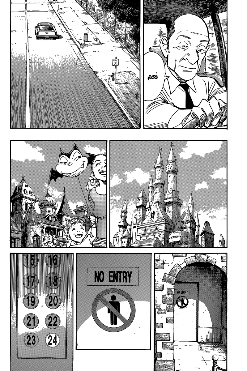 Read billy bat AR Manga Online