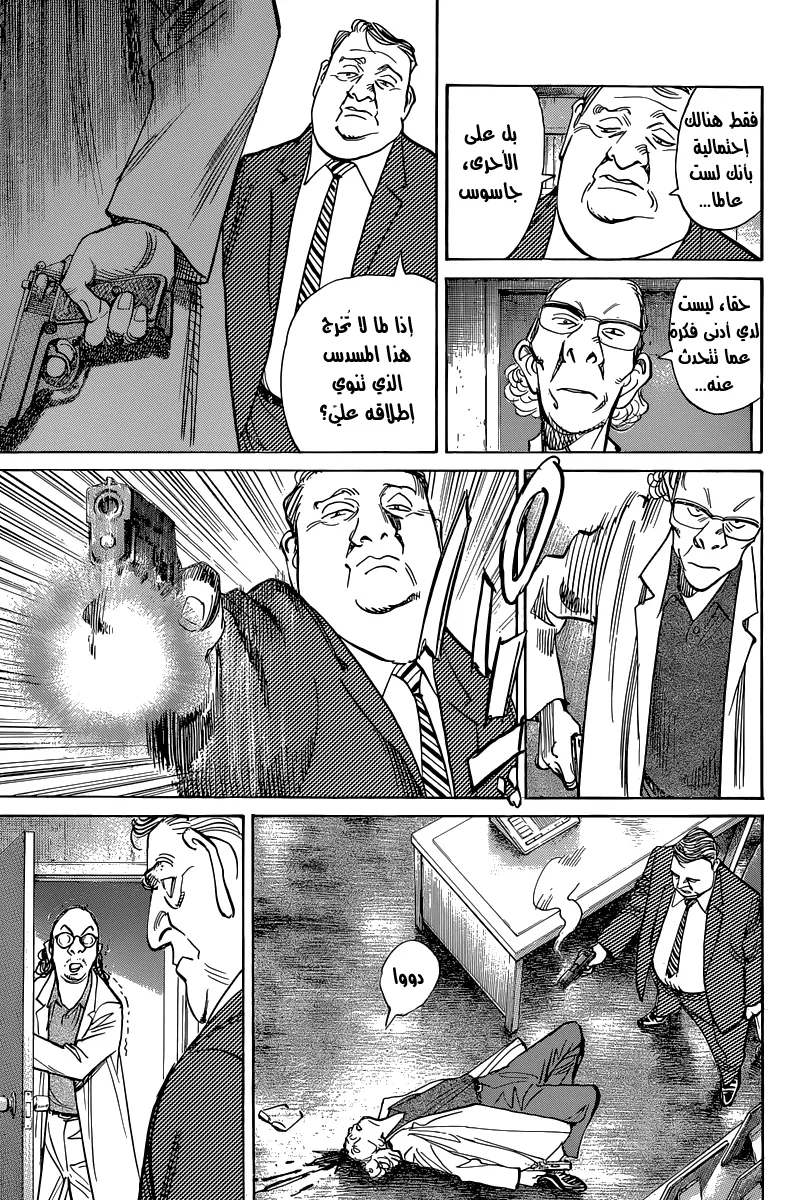 Read billy bat AR Manga Online