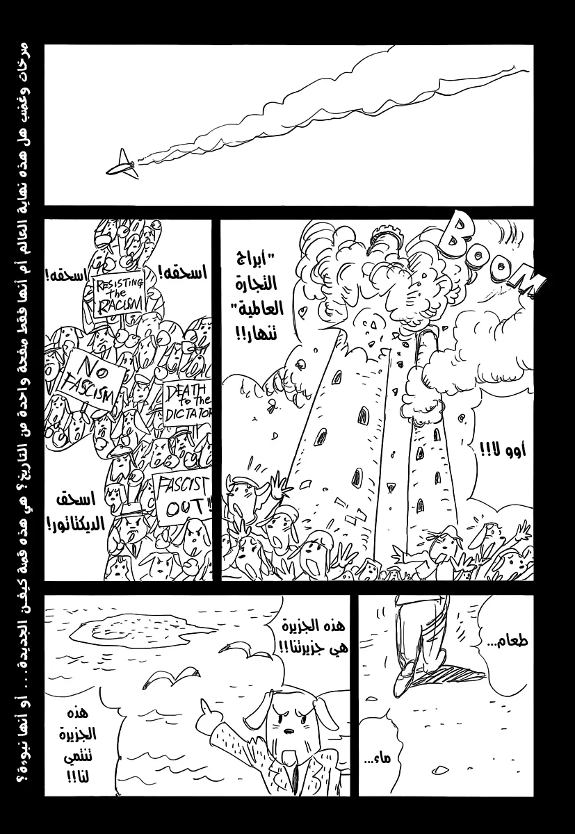 Read billy bat AR Manga Online