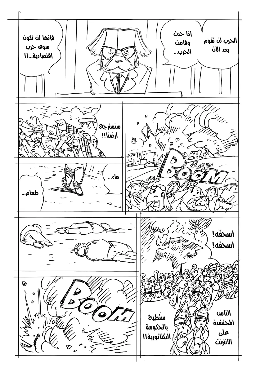 Read billy bat AR Manga Online