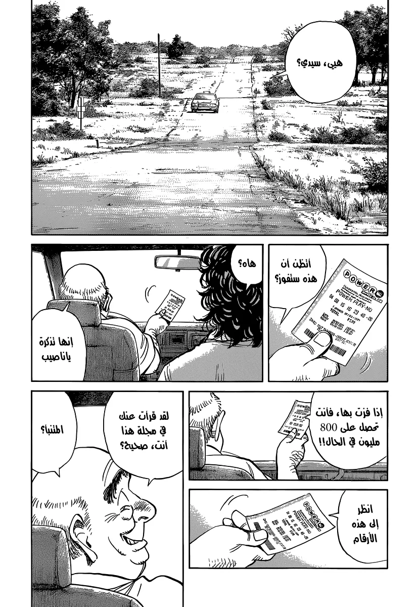 Read billy bat AR Manga Online