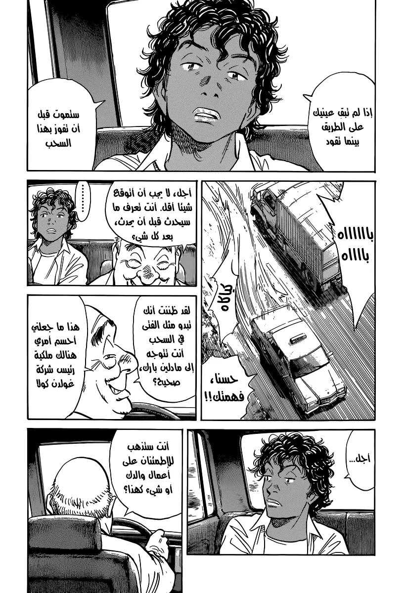 Read billy bat AR Manga Online