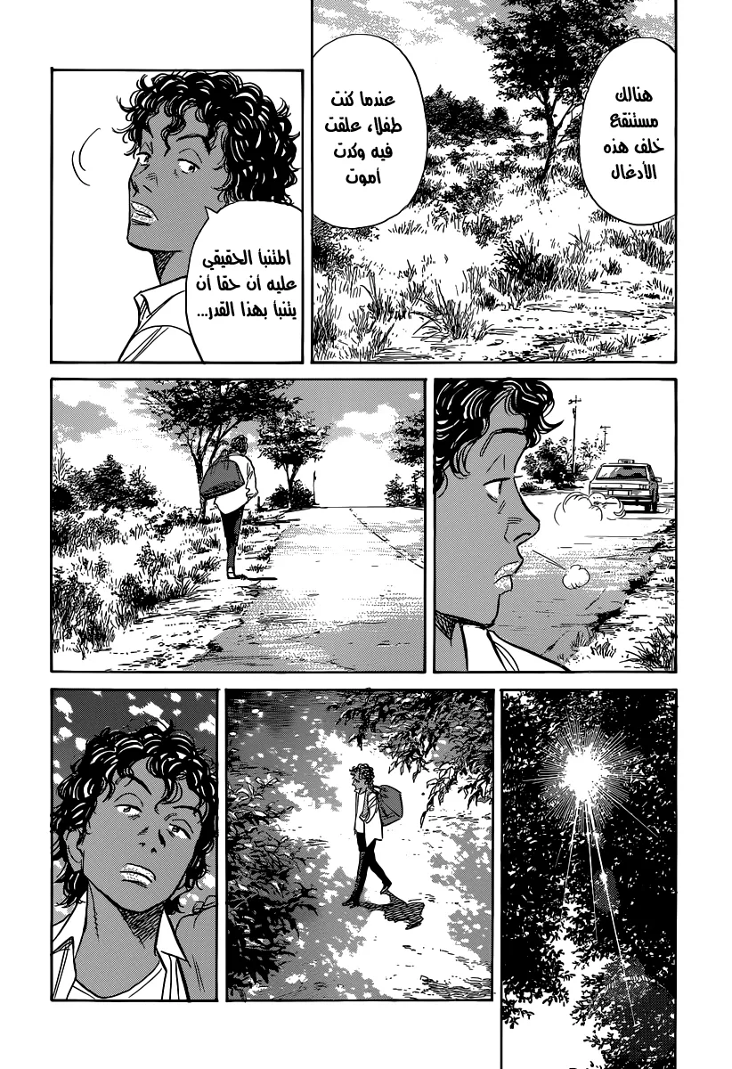 Read billy bat AR Manga Online