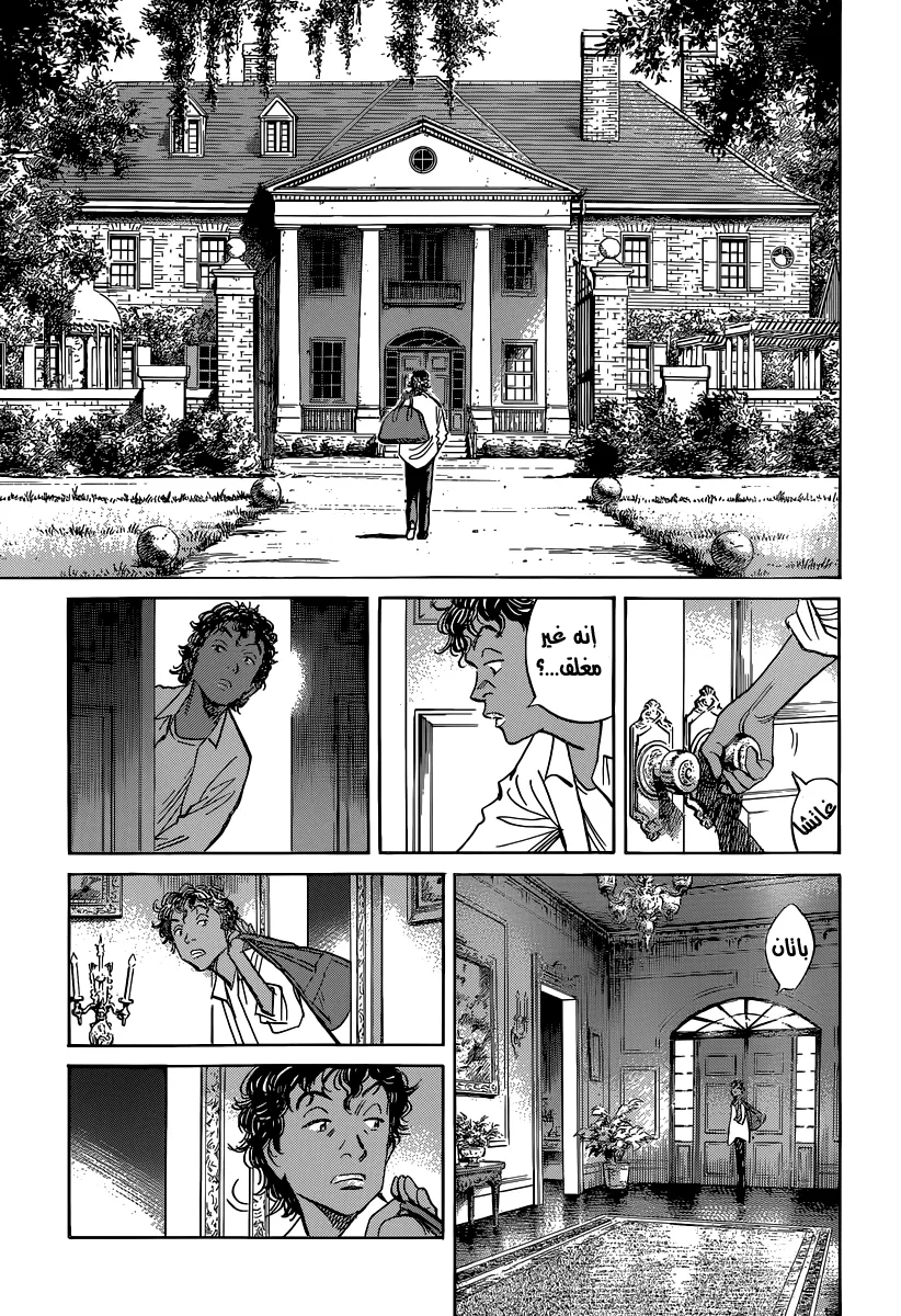 Read billy bat AR Manga Online