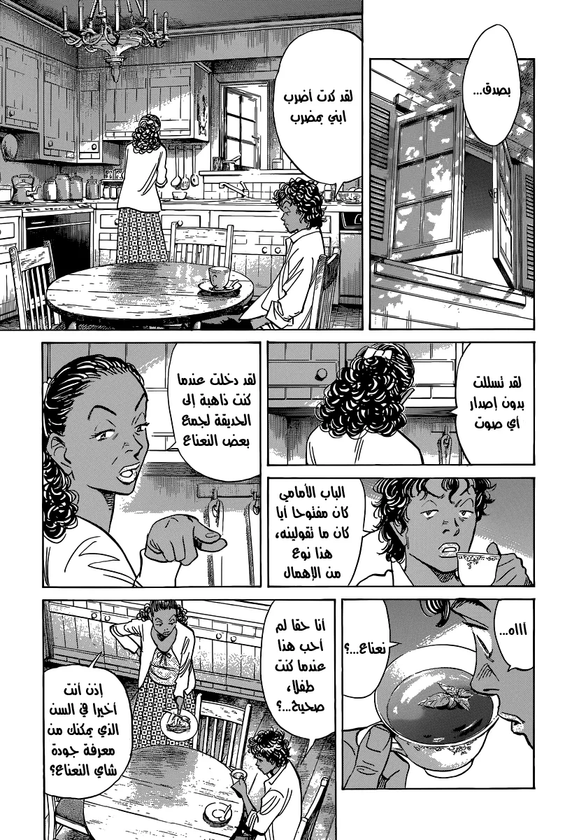 Read billy bat AR Manga Online