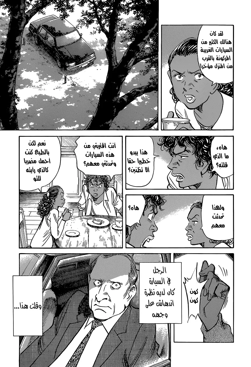 Read billy bat AR Manga Online