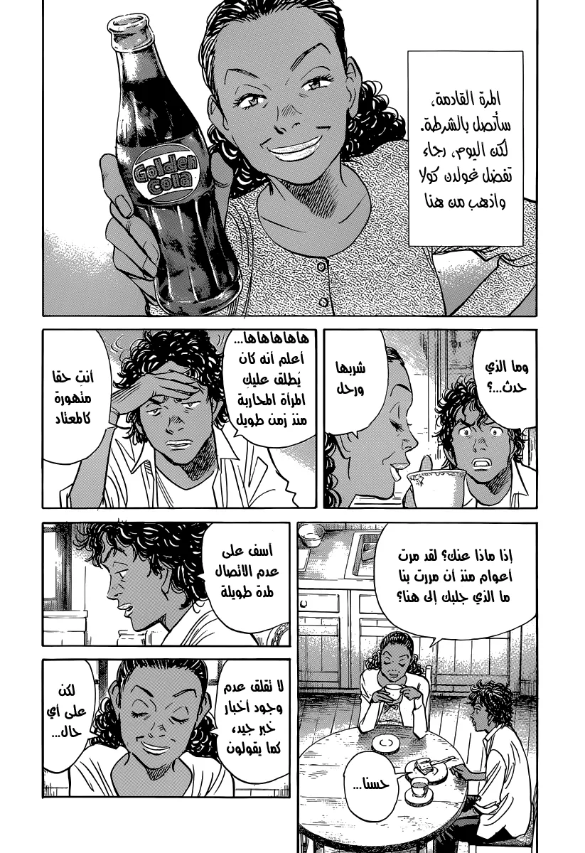 Read billy bat AR Manga Online