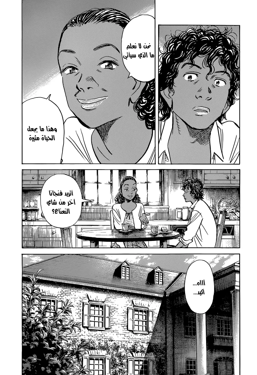 Read billy bat AR Manga Online
