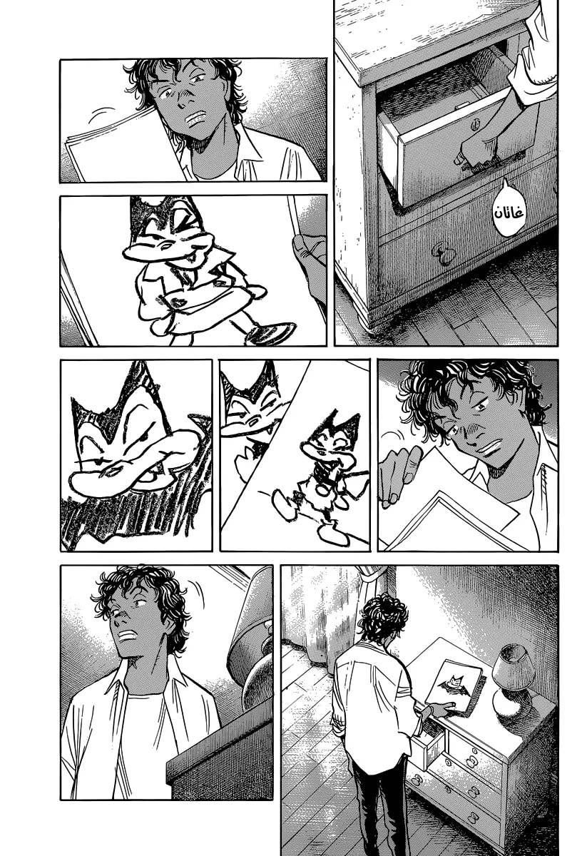 Read billy bat AR Manga Online