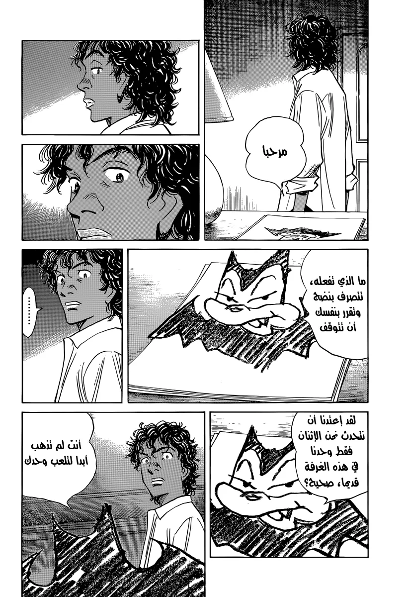 Read billy bat AR Manga Online
