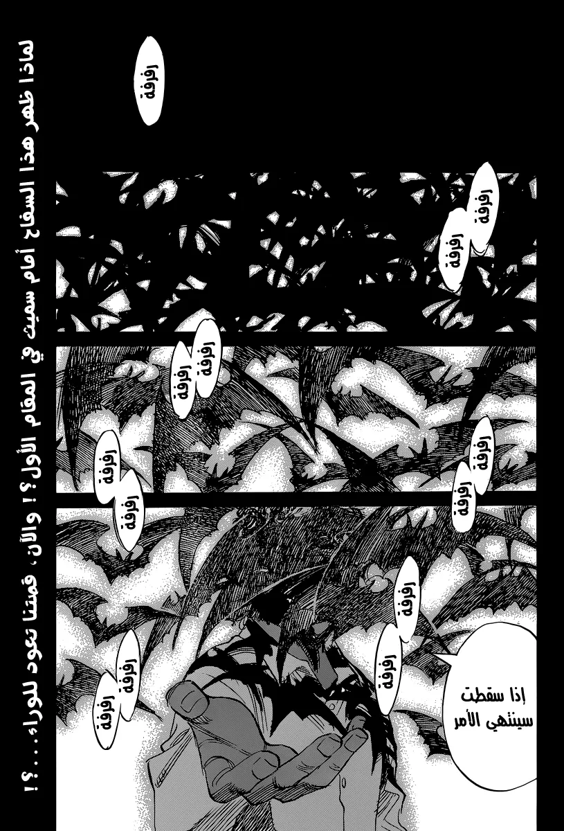 Read billy bat AR Manga Online