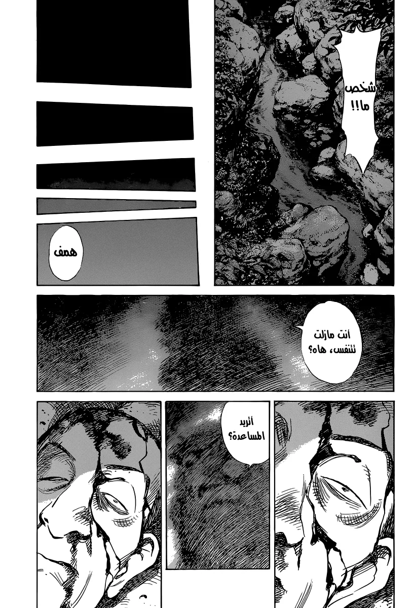 Read billy bat AR Manga Online