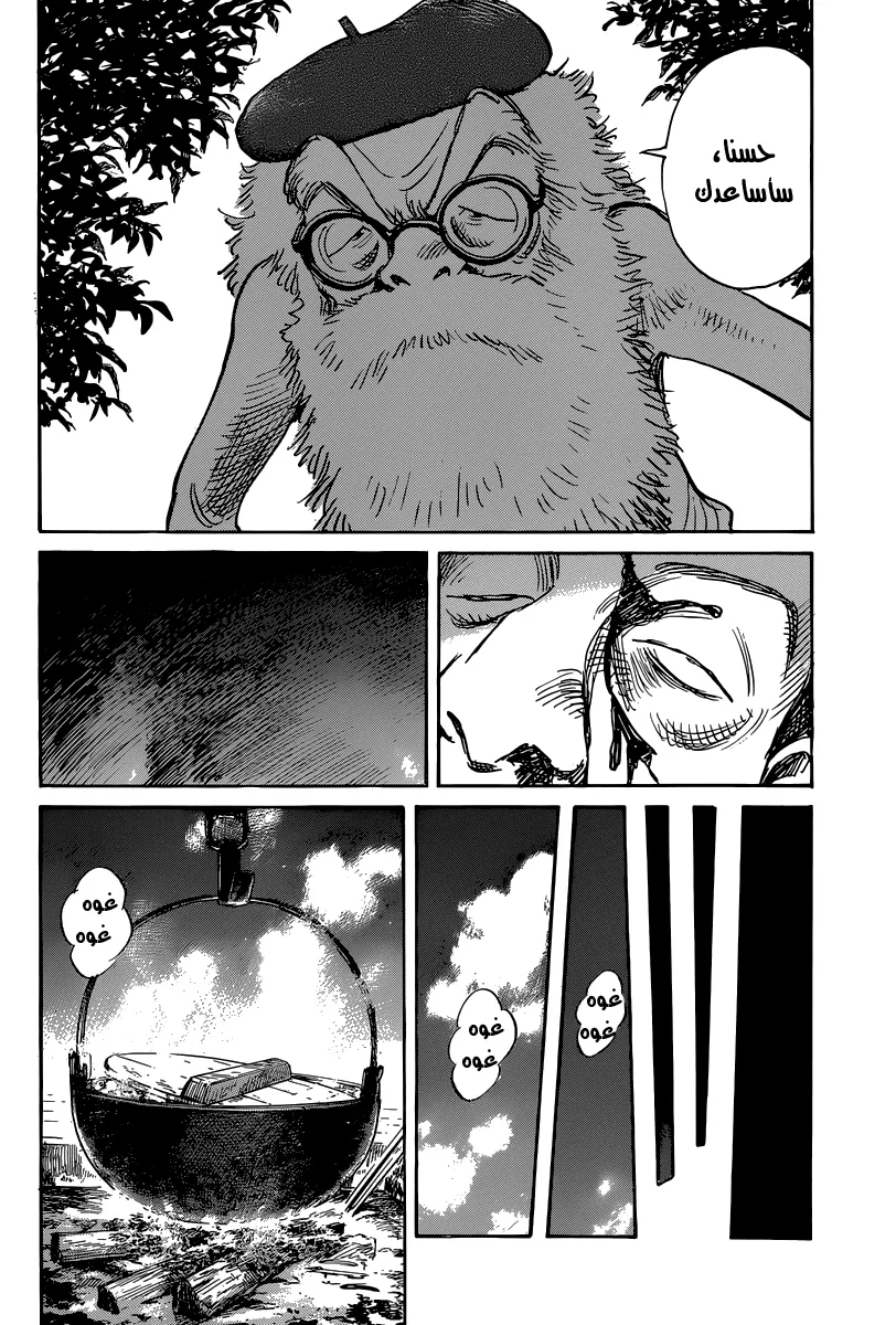 Read billy bat AR Manga Online