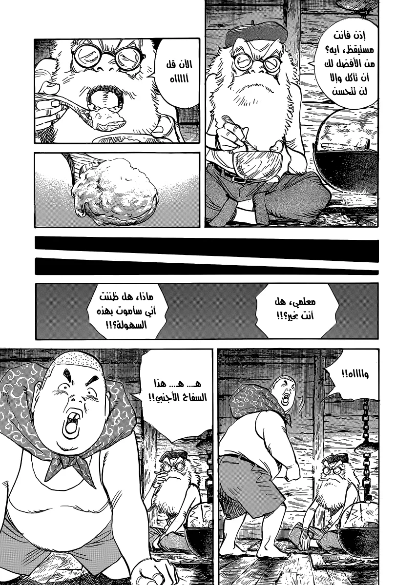 Read billy bat AR Manga Online
