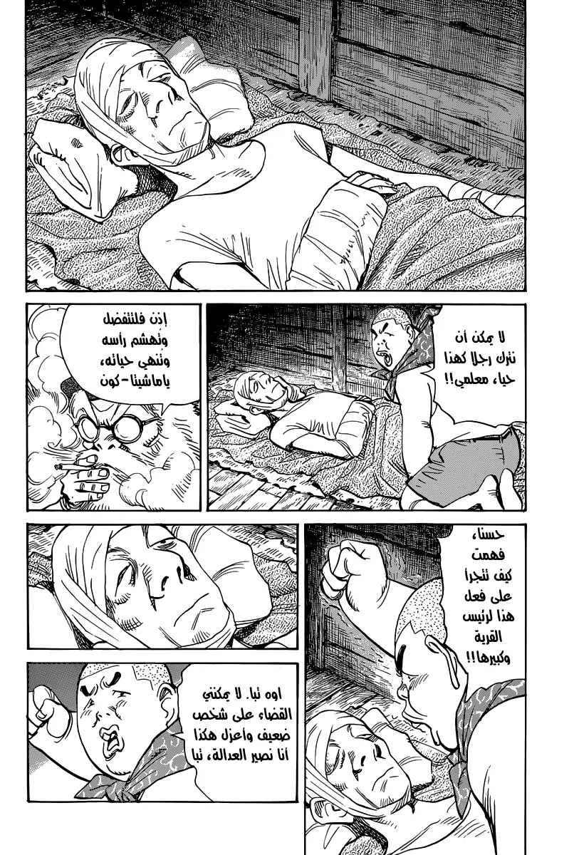 Read billy bat AR Manga Online