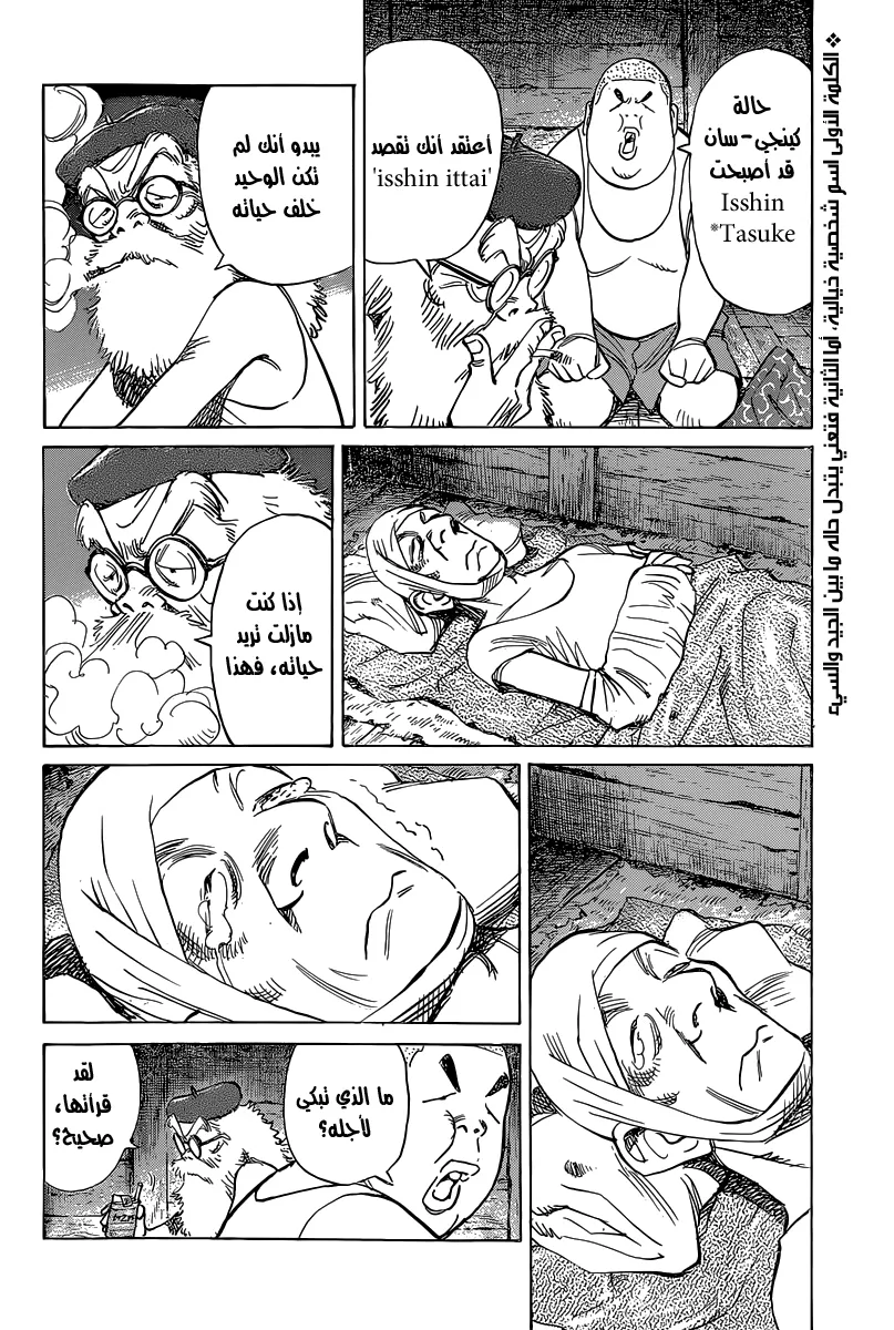 Read billy bat AR Manga Online