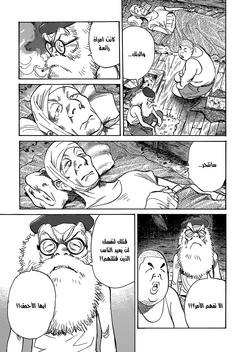 Read billy bat AR Manga Online