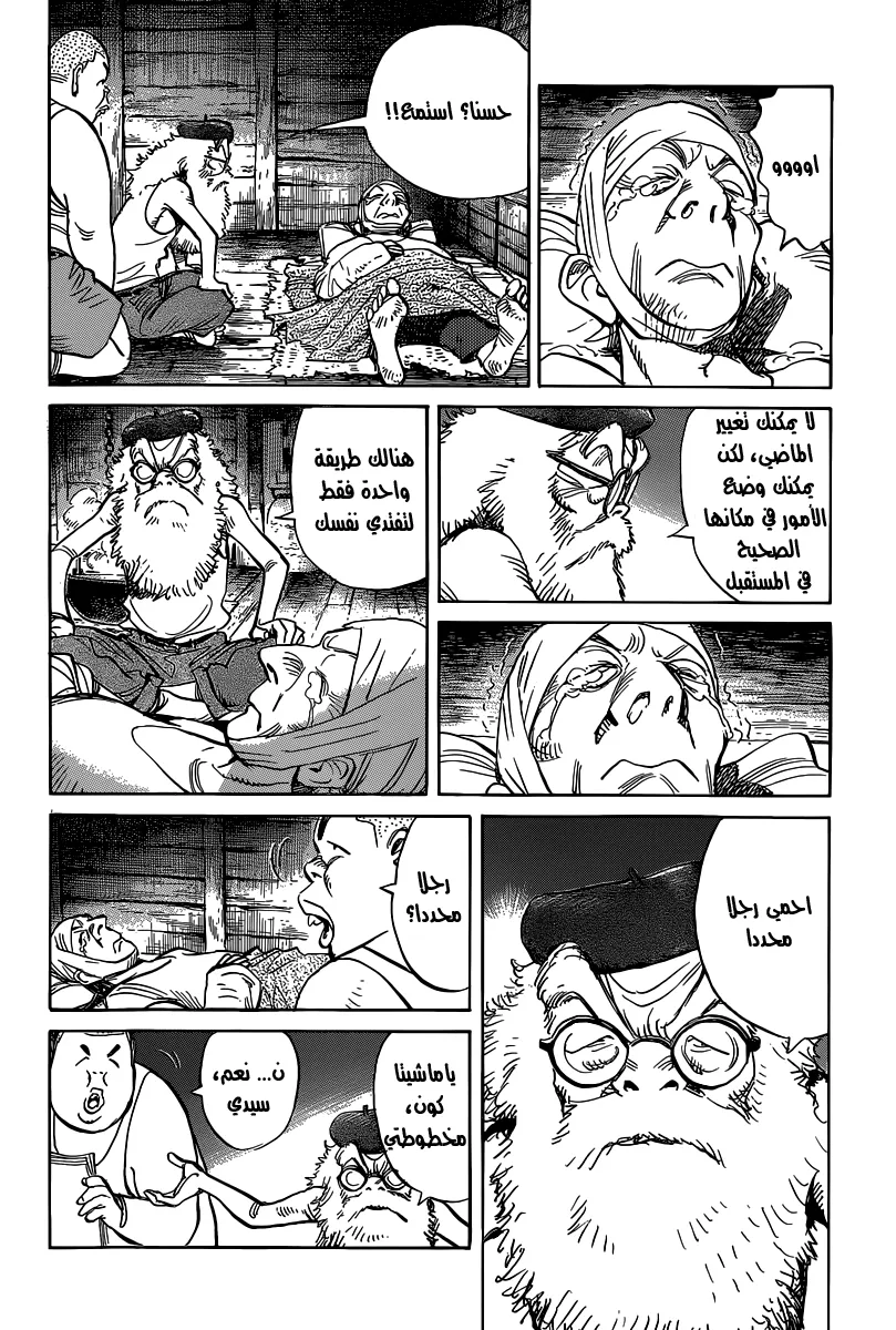Read billy bat AR Manga Online