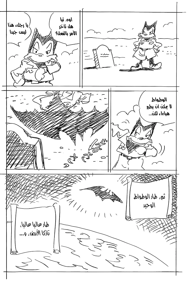 Read billy bat AR Manga Online