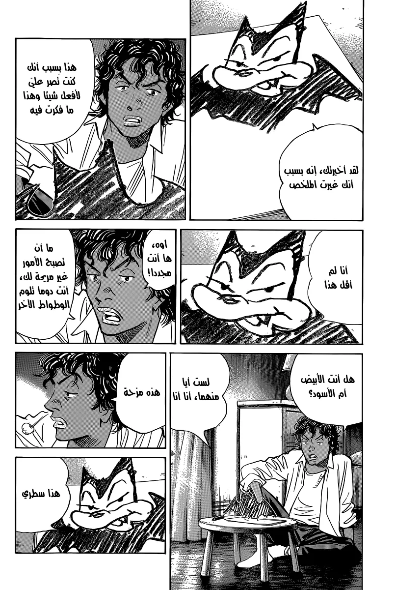 Read billy bat AR Manga Online