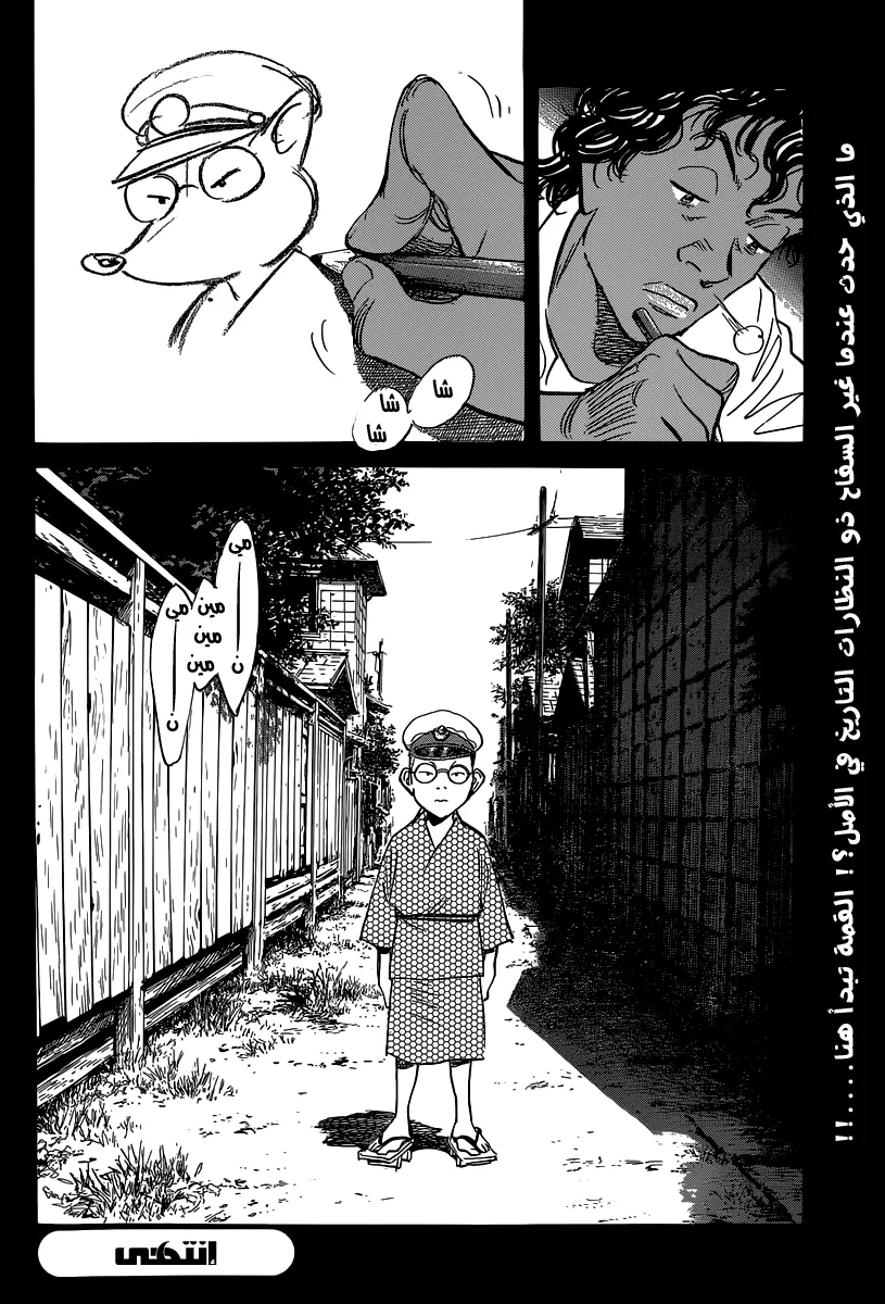 Read billy bat AR Manga Online