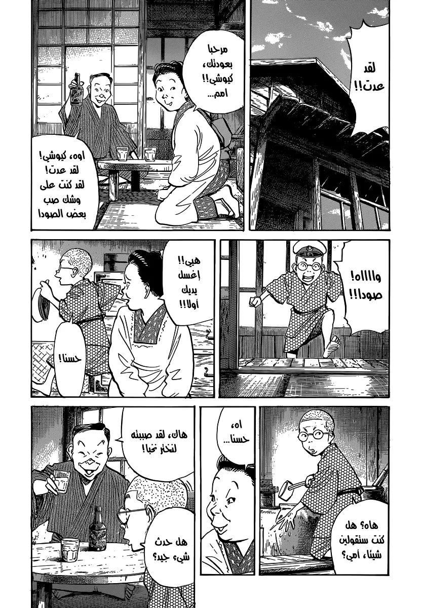Read billy bat AR Manga Online