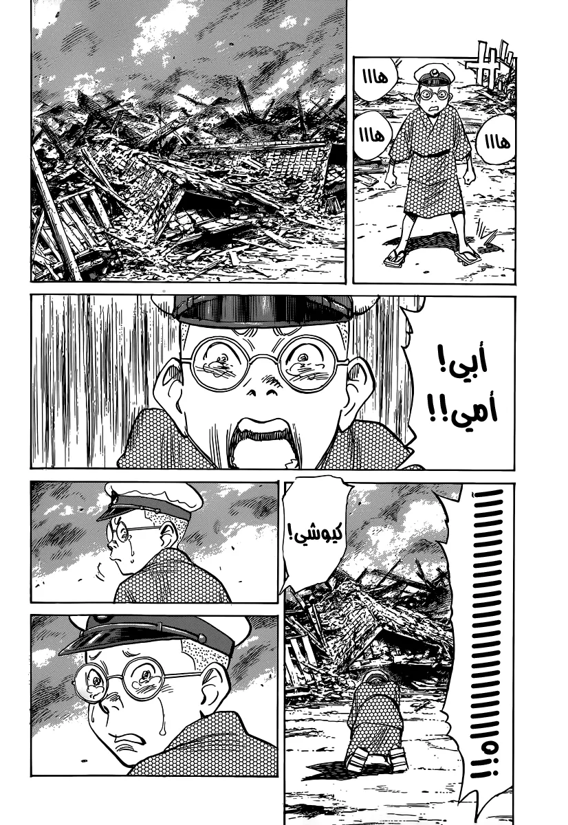 Read billy bat AR Manga Online