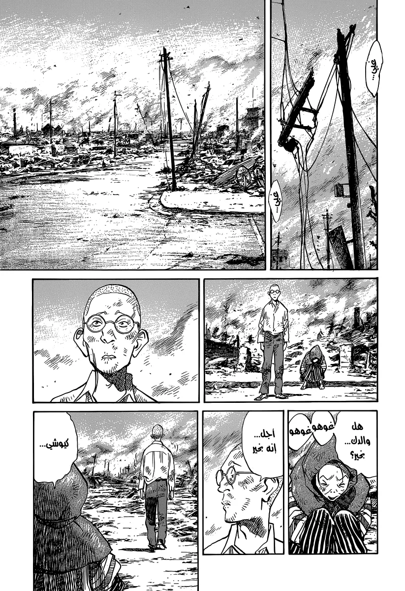 Read billy bat AR Manga Online