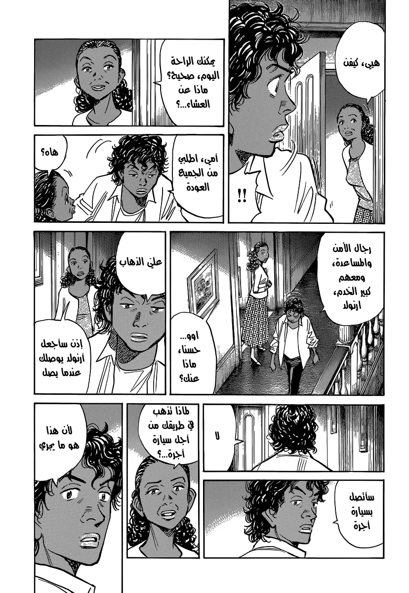 Read billy bat AR Manga Online