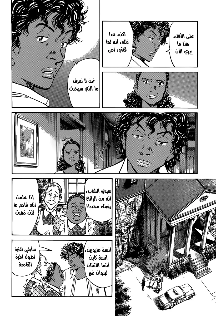 Read billy bat AR Manga Online