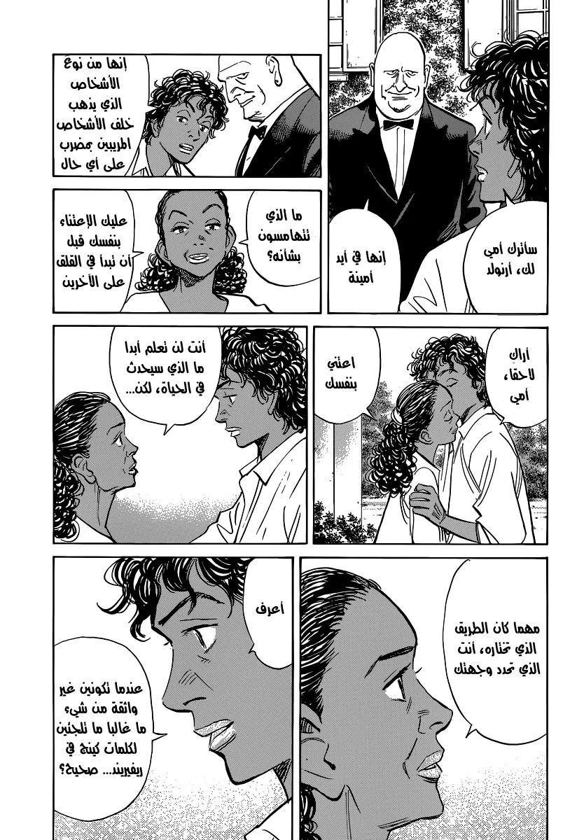 Read billy bat AR Manga Online