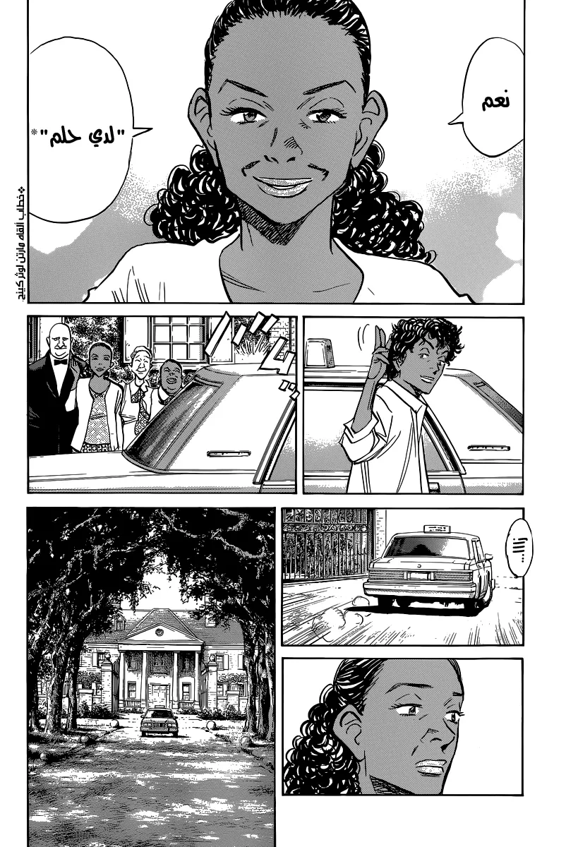 Read billy bat AR Manga Online