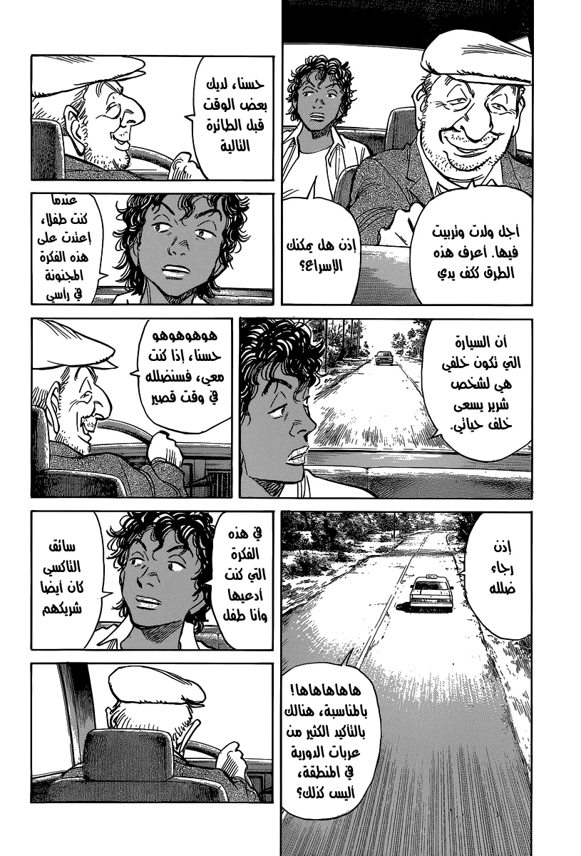Read billy bat AR Manga Online