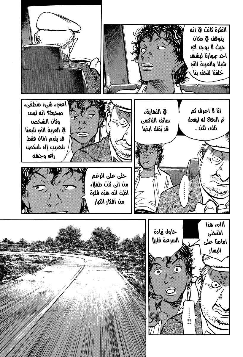 Read billy bat AR Manga Online