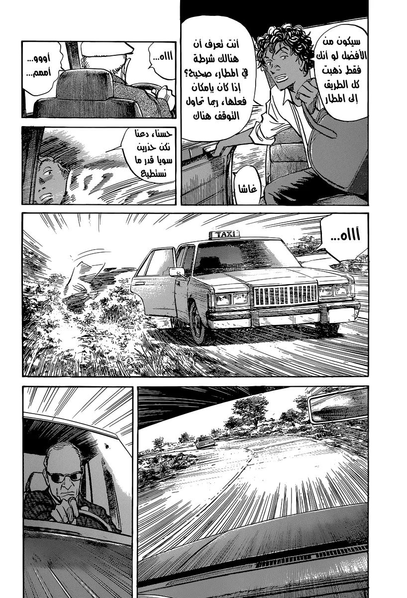 Read billy bat AR Manga Online