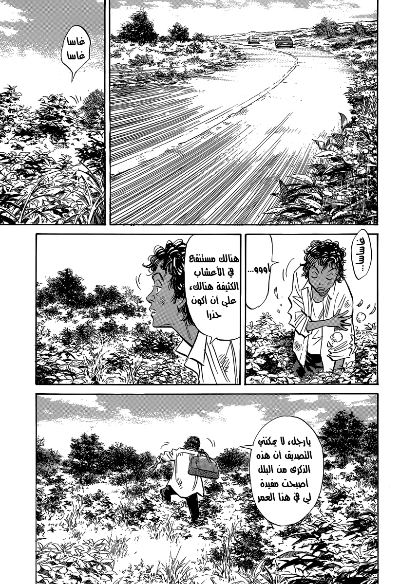 Read billy bat AR Manga Online