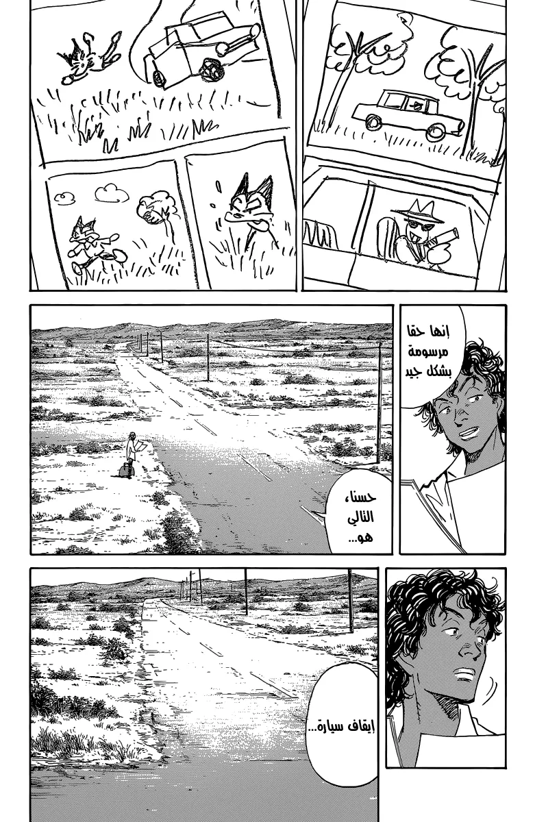 Read billy bat AR Manga Online