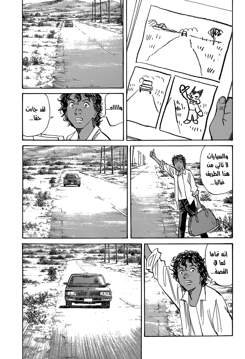 Read billy bat AR Manga Online
