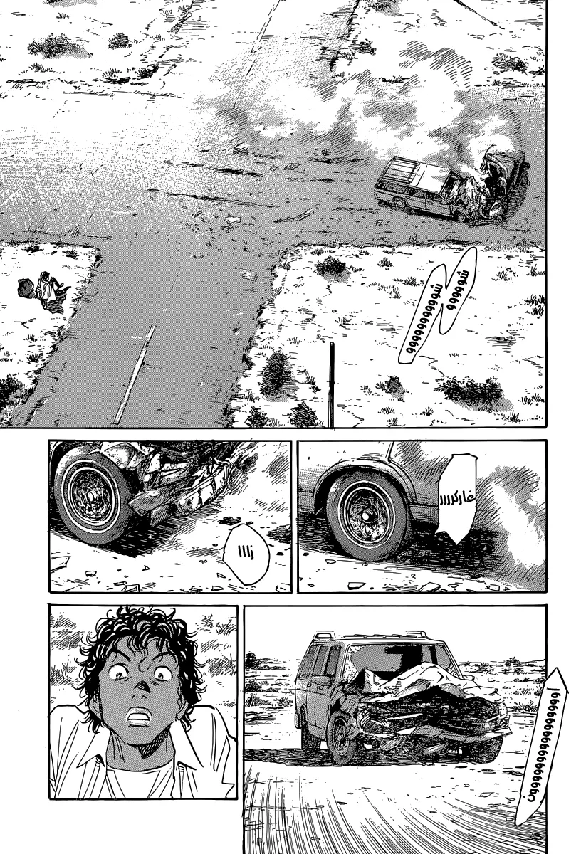 Read billy bat AR Manga Online