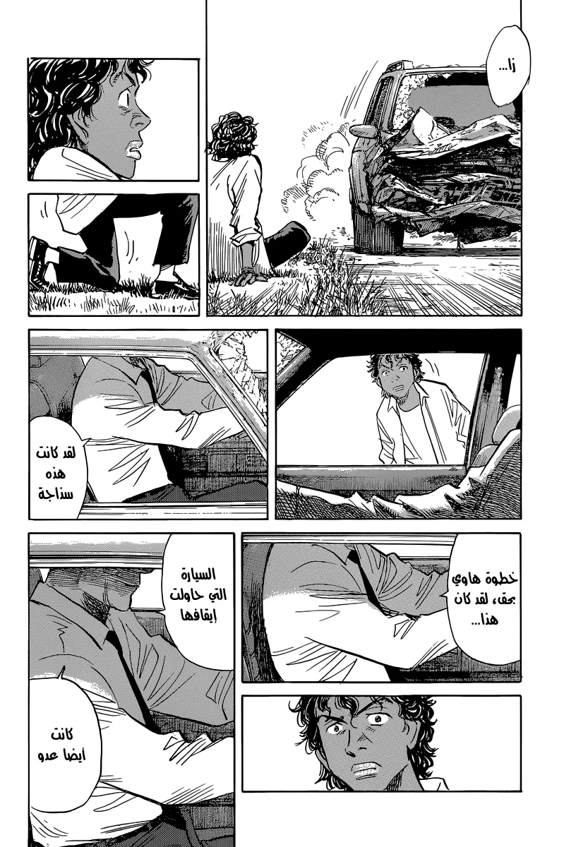 Read billy bat AR Manga Online