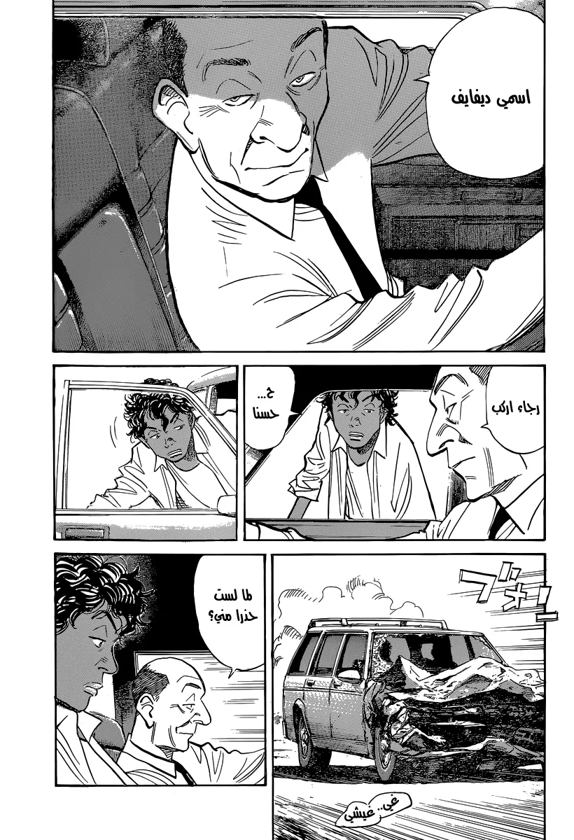 Read billy bat AR Manga Online