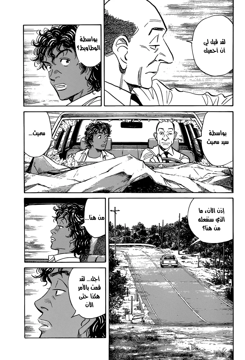 Read billy bat AR Manga Online
