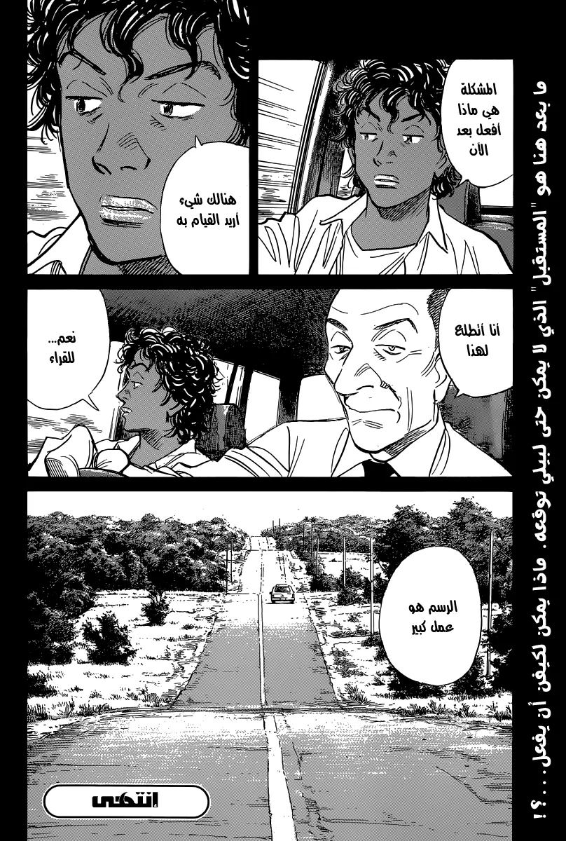 Read billy bat AR Manga Online