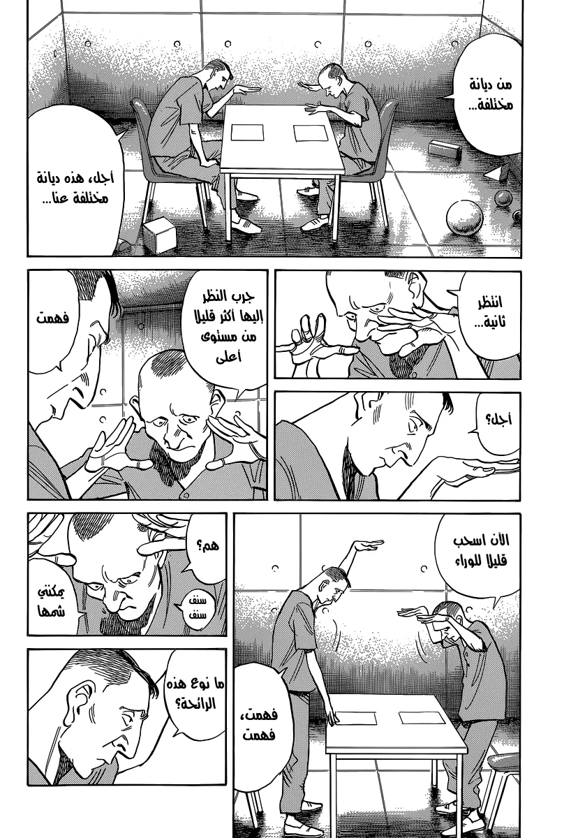 Read billy bat AR Manga Online