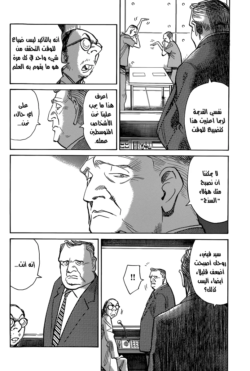 Read billy bat AR Manga Online