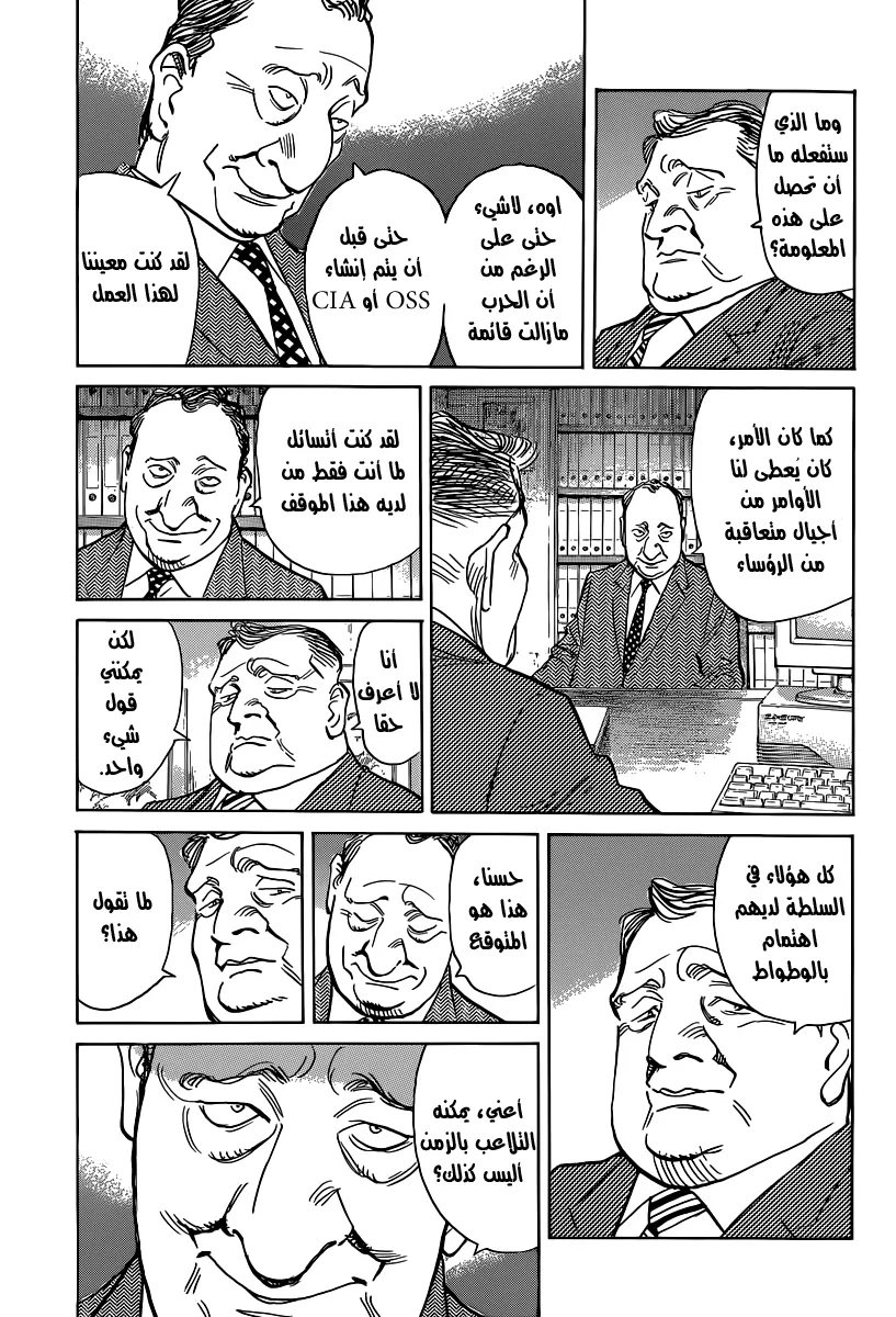 Read billy bat AR Manga Online