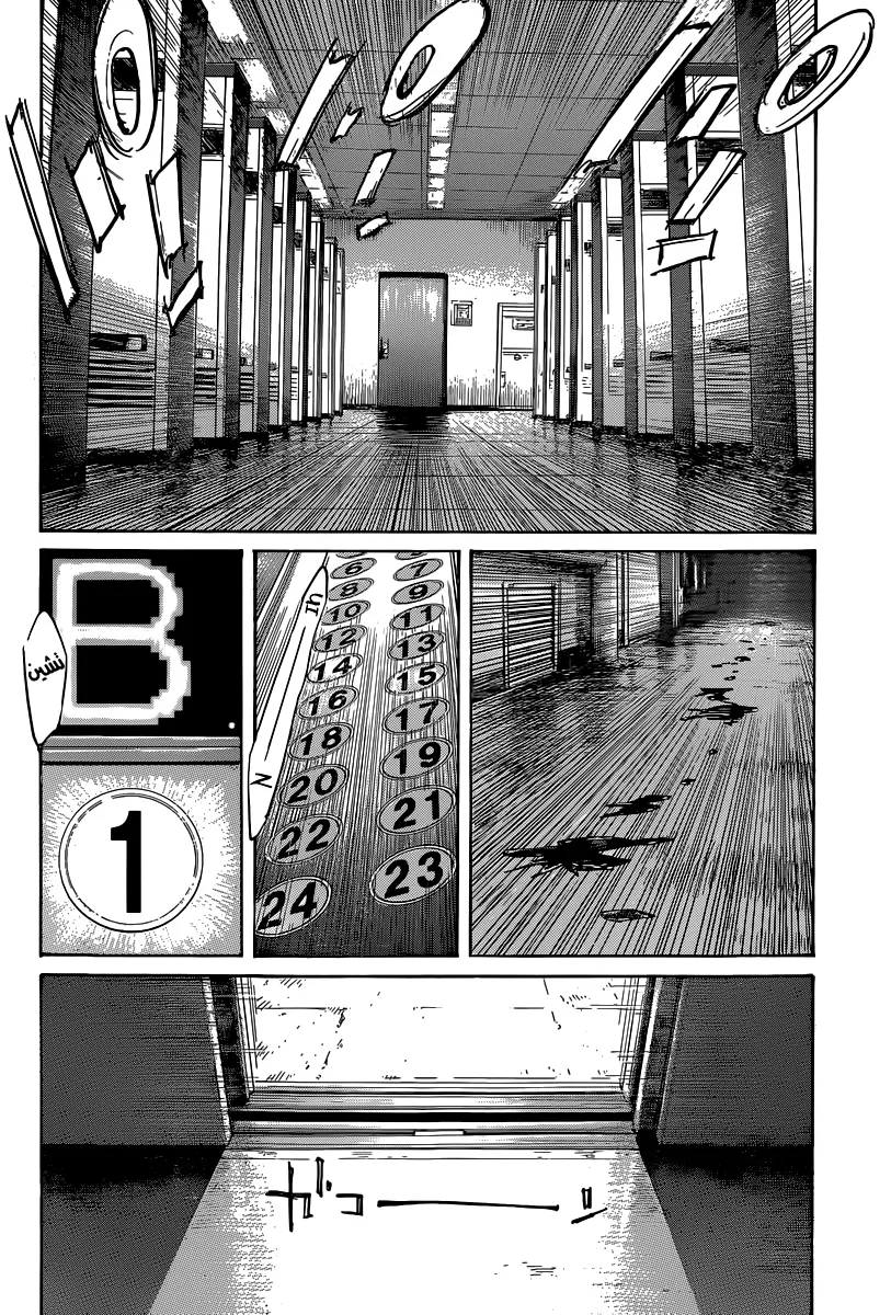 Read billy bat AR Manga Online