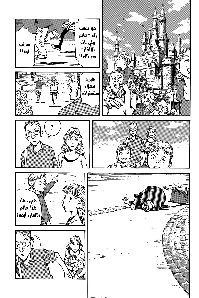 Read billy bat AR Manga Online