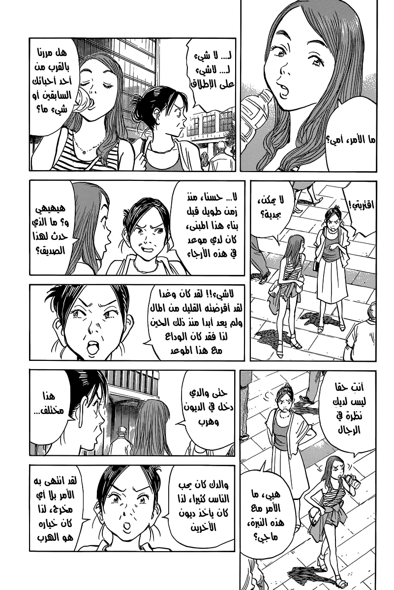 Read billy bat AR Manga Online