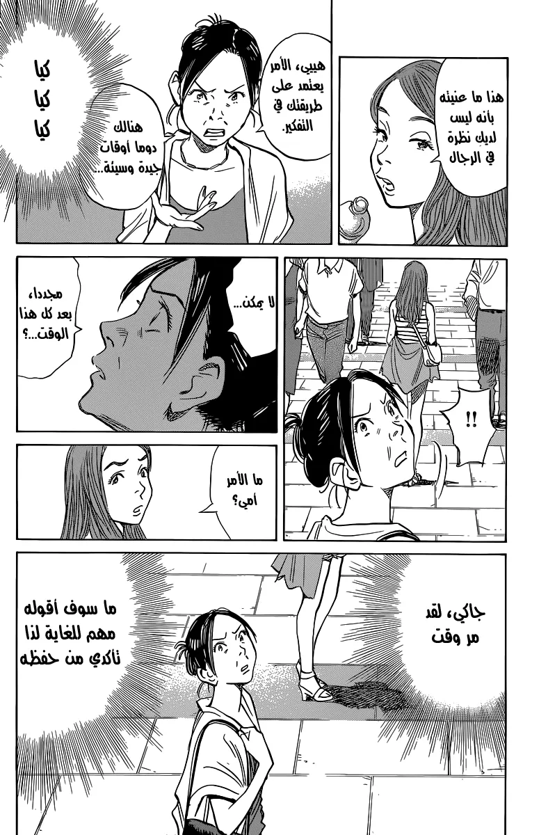 Read billy bat AR Manga Online